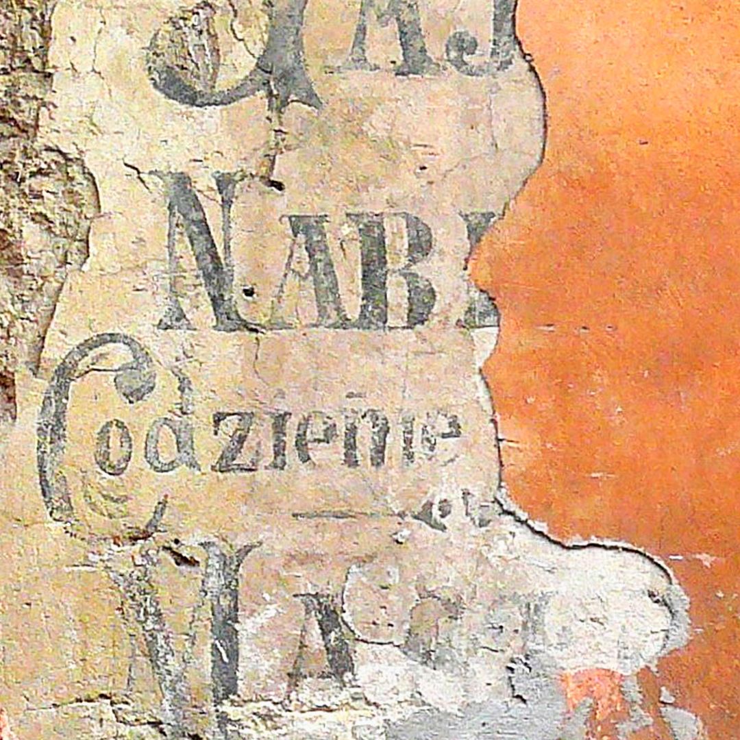 Бетон и мазилка